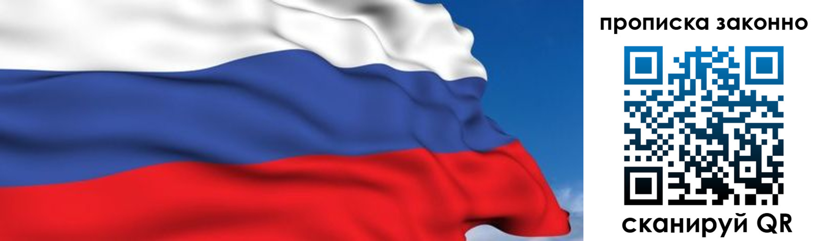 регистрация для дет. сада в Армавире